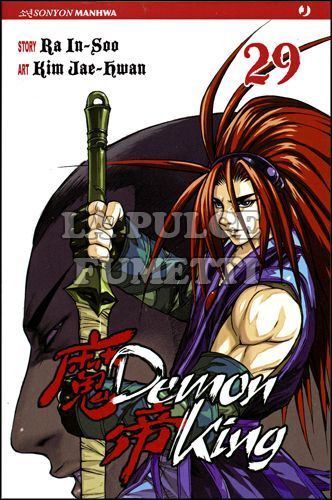 DEMON KING # 29